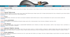 Desktop Screenshot of guitars.ru